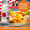 MIX & SHAKE - ELEMENT 40/120ML STRAWBERRY GUAVA (ΓΛΥΚΟΞΙΝΟ ΦΡΑΟΥΛΟΓΚΟΥΑΒΑ, ΜΕΝΘΟΛΗ)