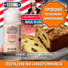 ELEMENT MIX-SHAKE-VAPE - 40/120ML – CHERRY ALMOND (ΓΛΥΚΟ ΚΕΡΑΣΙ, ΑΜΥΓΔΑΛΟ)