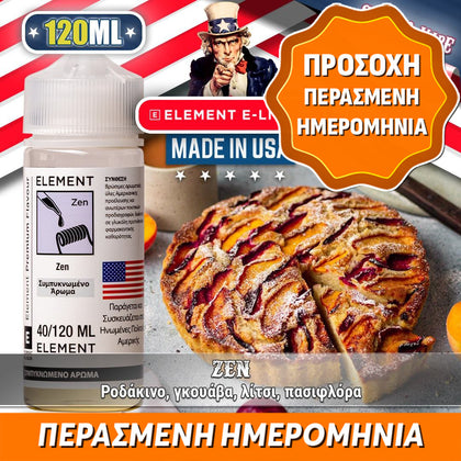 ELEMENT MIX-SHAKE-VAPE - 40/120ML – ZEN (ΡΟΔΑΚΙΝΟ, ΓΚΟΥΑΒΑ, ΛΙΤΣΙ, ΠΑΣΙΦΛΟΡΑ)