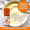 D.I.Y. - ΑΡΩΜΑ - 10ML - FLAVOURART ITALY - CUSTARD EXTRA 2 - ΑΓΓΛΙΚΗ ΚΡΕΜΑ ΕΞΤΡΑ 2 - 7.5% ** ΠΕΡΑΣΜΕΝΗ ΗΜΕΡΟΜΗΝΙΑ **