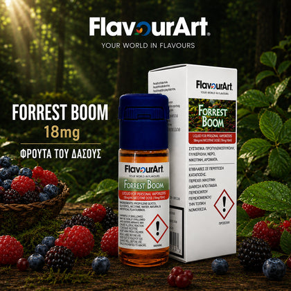 ELIQUID - 10ML - FLAVOURART ITALY 18mg - FORREST BOOM ( ΦΡΟΥΤΑ ΤΟΥ ΔΑΣΟΥΣ )