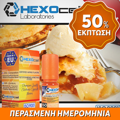 D.I.Y. - ΑΡΩΜΑ - HEXOCELL 10ML - FRENCH PERFECTION (ΜΗΛΟΠΙΤΑ & ΚΡΕΜΑ) - 10% ** ΠΕΡΑΣΜΕΝΗ ΗΜΕΡΟΜΗΝΙΑ **