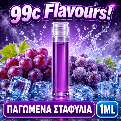 D.I.Y. - ΑΡΩΜΑ ΕΦΚ - 99c FLAVOURS - 1ML - ΠΑΓΩΜΕΝΑ ΣΤΑΦΥΛΙΑ ( FA ) - ΧΥΜΩΔΗ ΖΟΥΜΕΡΑ ΓΛΥΚΑ ΣΤΑΦΥΛΙΑ ΜΕ ΕΞΤΡΑ ΑΙΣΘΗΣΗ ΠΑΓΟΥ - 10%