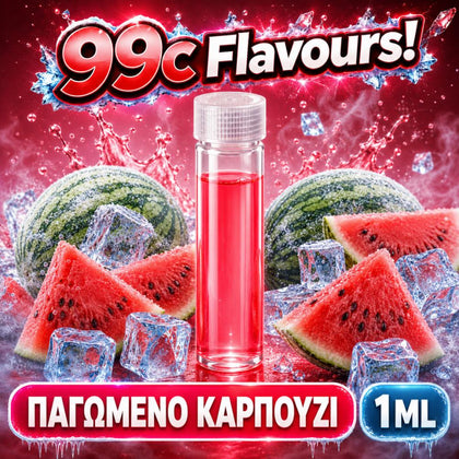 D.I.Y. - ΑΡΩΜΑ ΕΦΚ - 99c FLAVOURS - 1ML - ΠΑΓΩΜΕΝΟ ΚΑΡΠΟΥΖΙ ( FA ) - ΖΟΥΜΕΡΟ ΩΡΙΜΟ ΚΑΡΠΟΥΖΙ ΜΕ ΕΞΤΡΑ ΑΙΣΘΗΣΗ ΠΑΓΟΥ - 10%