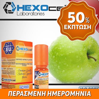 D.I.Y. - ΑΡΩΜΑ - HEXOCELL 10ML - GREEN APPLE (ΠΡΑΣΙΝΟ ΜΗΛΟ) - 10% ** ΠΕΡΑΣΜΕΝΗ ΗΜΕΡΟΜΗΝΙΑ **