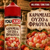HYPERMIX ULTRA - YOUJUICE 120ML - ΚΑΡΑΜΕΛΕΣ ΜΕ ΟΥΖΟ & ΦΡΑΟΥΛΑ ( ΚΑΤΑΠΛΗΚΤΙΚΟΣ ΣΥΝΔΥΑΣΜΟΣ ΚΑΡΑΜΕΛΩΝ ΜΕ ΟΥΖΟ & ΖΟΥΜΕΡΩΝ ΦΡΑΟΥΛΩΝ ) - 4ML ΑΡΩΜΑ για 120ML Τελικό
