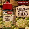 HYPERMIX ULTRA - YOUJUICE 120ML - ΚΑΡΑΜΕΛΕΣ ΜΕ ΟΥΖΟ & ΜΗΛΟ ( ΚΑΤΑΠΛΗΚΤΙΚΟΣ ΣΥΝΔΥΑΣΜΟΣ ΚΑΡΑΜΕΛΩΝ ΜΕ ΟΥΖΟ & ΧΥΜΟΥ ΜΗΛΟΥ ) - 4ML ΑΡΩΜΑ για 120ML Τελικό