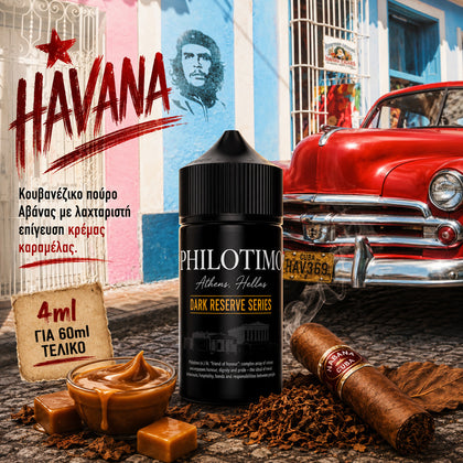 HYPERMIX ULTRA - PHILOTIMO DARK RESERVE - HAVANA (ΚΟΥΒΑΝΕΖΙΚΟ ΠΟΥΡΟ ΑΒΑΝΑΣ ΜΕ ΛΑΧΤΑΡΙΣΤΗ ΕΠΙΓΕΥΣΗ ΚΡΕΜΑΣ ΚΑΡΑΜΕΛΑΣ) - 4ML ΑΡΩΜΑ για 60ML Τελικό