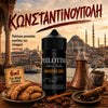 HYPERMIX ULTRA - PHILOTIMO DARK RESERVE - ΚΩΝΣΤΑΝΤΙΝΟΥΠΟΛΗ ( ΠΟΛΙΤΙΚΑ ΜΠΙΣΚΟΤΑ ΚΑΝΕΛΑΣ ΚΑΙ ΕΛΑΦΡΙΑ ΚΑΠΝΙΚΗ ΕΠΙΓΕΥΣΗ ) - 6ML ΑΡΩΜΑ για 60ML Τελικό
