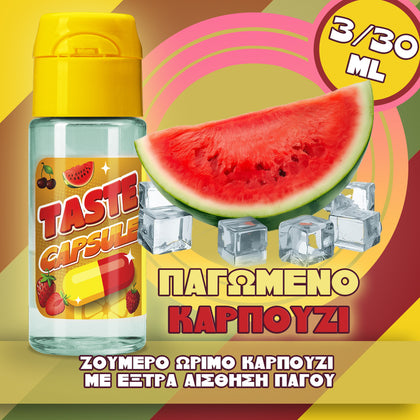 HYPERMIX ULTRA - TASTE CAPSULE 30ML - ΠΑΓΩΜΕΝΟ ΚΑΡΠΟΥΖΙ ( ΖΟΥΜΕΡΟ ΩΡΙΜΟ ΚΑΡΠΟΥΖΙ ΜΕ ΕΞΤΡΑ ΑΙΣΘΗΣΗ ΠΑΓΟΥ ) - 3ML ΑΡΩΜΑ για 30ML Τελικό