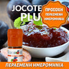 D.I.Y. - ΑΡΩΜΑ - 10ML - FLAVOURART ITALY - JOCOTE PLUM - JOCOTE ΙΣΠΑΝΙΚΟ ΦΡΟΥΤΟ - 7.5% ** ΠΕΡΑΣΜΕΝΗ ΗΜΕΡΟΜΗΝΙΑ **