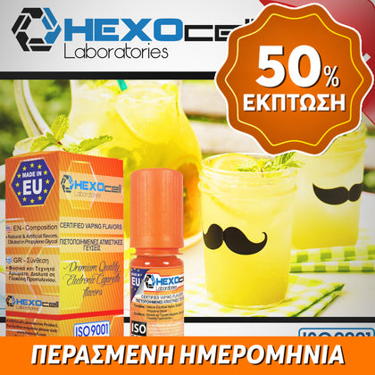 D.I.Y. - ΑΡΩΜΑ - HEXOCELL 10ML - LEMON TREE (ΓΛΥΚΟ ΛΕΜΟΝΙ ΜΕ ΓΗΙΝΕΣ ΝΟΤΕΣ ΑΠΟ ΞΥΛΟ ΛΕΜΟΝΙΑΣ) - 10% ** ΠΕΡΑΣΜΕΝΗ ΗΜΕΡΟΜΗΝΙΑ **