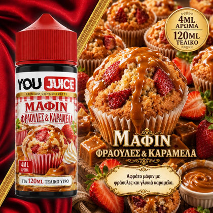 HYPERMIX ULTRA - YOUJUICE 120ML - ΜΑΦΙΝ ΦΡΑΟΥΛΑ ΚΑΡΑΜΕΛΑ ( ΑΦΡΑΤΟ ΜΑΦΙΝ ΜΕ ΜΑΡΜΕΛΑΔΑ ΦΡΑΟΥΛΑΣ ΚΑΙ ΚΑΡΑΜΕΛΑ ) - 4ML ΑΡΩΜΑ για 120ML Τελικό