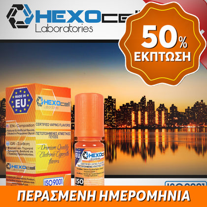 D.I.Y. - ΑΡΩΜΑ - HEXOCELL 10ML - MANHATTAN (ΚΑΠΝΟΣ, ΒΑΝΙΛΙΑ, ΚΑΡΑΜΕΛΑ & ΞΗΡΟΙ ΚΑΡΠΟΙ) - 20% ** ΠΕΡΑΣΜΕΝΗ ΗΜΕΡΟΜΗΝΙΑ **