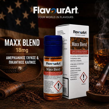 ELIQUID - 10ML - FLAVOURART ITALY 18mg - MAXX BLEND ( ΑΜΕΡΙΚΑΝΙΚΟΣ ΓΛΥΚΟΣ & ΠΙΚΑΝΤΙΚΟΣ ΚΑΠΝΟΣ )
