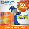 D.I.Y. - ΑΡΩΜΑ - HEXOCELL 10ML - MTS VAPE WIZARD (ΜΑΛΑΚΟ, ΠΥΚΝΟ & ΛΕΙΟ ΕΝΙΣΧΥΤΙΚΟ ΓΕΥΣΗΣ) - 1.5% ** ΠΕΡΑΣΜΕΝΗ ΗΜΕΡΟΜΗΝΙΑ **