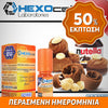 D.I.Y. - ΑΡΩΜΑ - HEXOCELL 10ML - NOUGATINE (ΚΡΕΜΑ ΑΠΟ ΕΚΛΕΚΤΑ ΦΟΥΝΤΟΥΚΙΑ) - 10% ** ΠΕΡΑΣΜΕΝΗ ΗΜΕΡΟΜΗΝΙΑ **