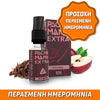 MIX & SHAKE - CHARLIES CHALK DUST 10/20ML PACHA MAMA EXTRA APPLE TOBACCO (ΗΠΙΟΣ ΚΑΠΝΟΣ, ΠΡΑΣΙΝΟ ΜΗΛΟ) ** ΠΕΡΑΣΜΕΝΗ ΗΜΕΡΟΜΗΝΙΑ **