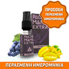 MIX & SHAKE - CHARLIES CHALK DUST 10/20ML PACHA MAMA EXTRA STARFRUIT GRAPE (ΤΡΟΠΙΚΗ ΓΛΥΚΟΞΙΝΗ ΚΑΡΑΜΠΟΛΑ, ΣΤΑΦΥΛΙ) ** ΠΕΡΑΣΜΕΝΗ ΗΜΕΡΟΜΗΝΙΑ **
