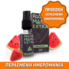 MIX & SHAKE - CHARLIES CHALK DUST 10/20ML PACHA MAMA EXTRA STRAWBERRY WATERMELON (ΦΡΑΟΥΛΑ, ΚΑΡΠΟΥΖΙ) ** ΠΕΡΑΣΜΕΝΗ ΗΜΕΡΟΜΗΝΙΑ **