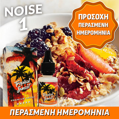 MIX & SHAKE - TROPICAL SUNSET 10/20ML NOISE 1 (ΔΗΜΗΤΡΙΑΚΑ & ΕΣΠΕΡΙΔΟΕΙΔΗ) ** ΠΕΡΑΣΜΕΝΗ ΗΜΕΡΟΜΗΝΙΑ **