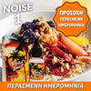 MIX & SHAKE - TROPICAL SUNSET 10/20ML NOISE 1 (ΔΗΜΗΤΡΙΑΚΑ & ΕΣΠΕΡΙΔΟΕΙΔΗ) ** ΠΕΡΑΣΜΕΝΗ ΗΜΕΡΟΜΗΝΙΑ **
