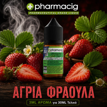 HYPERMIX ULTRA - PHARMACIG 30ML - ΑΓΡΙΑ ΦΡΑΟΥΛΑ - 3ML ΑΡΩΜΑ για 30ML Τελικό