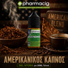 HYPERMIX ULTRA - PHARMACIG 30ML - ΑΜΕΡΙΚΑΝΙΚΟΣ ΚΑΠΝΟΣ - 3ML ΑΡΩΜΑ για 30ML Τελικό