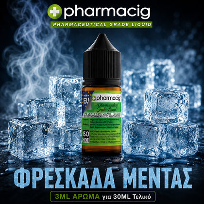 HYPERMIX ULTRA - PHARMACIG 30ML - ΦΡΕΣΚΑΔΑ ΜΕΝΤΑΣ - 3ML ΑΡΩΜΑ για 30ML Τελικό