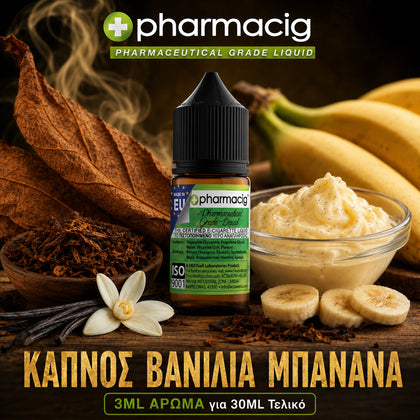 HYPERMIX ULTRA - PHARMACIG 30ML - ΚΑΠΝΟΣ ΒΑΝΙΛΙΑ ΜΠΑΝΑΝΑ - 3ML ΑΡΩΜΑ για 30ML Τελικό