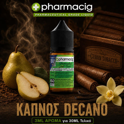 HYPERMIX ULTRA - PHARMACIG 30ML - ΚΑΠΝΟΣ DECANO - 3ML ΑΡΩΜΑ για 30ML Τελικό