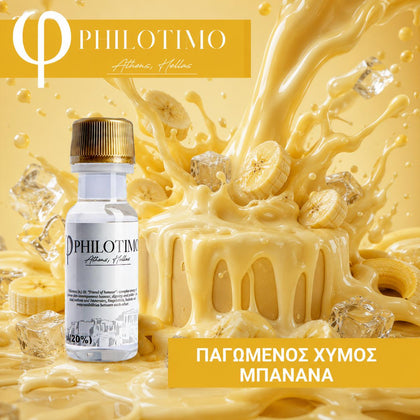 D.I.Y. - ΑΡΩΜΑ ΕΦΚ - 20ML - PHILOTIMO - ΠΑΓΩΜΕΝΟΣ ΧΥΜΟΣ ΜΠΑΝΑΝΑ (ΧΥΜΟΣ ΑΠΟ ΩΡΙΜΕΣ ΜΠΑΝΑΝΕΣ ΜΕ ΠΑΓΟ) - 20%