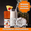 D.I.Y. - ΑΡΩΜΑ - 10ML - FLAVOURART ITALY - PINA COLADA BRAZILIAN SPECIAL - ΚΟΚΤΕΙΛ ΠΙΝΑ ΚΟΛΑΝΤΑ - 7.5% ** ΠΕΡΑΣΜΕΝΗ ΗΜΕΡΟΜΗΝΙΑ **