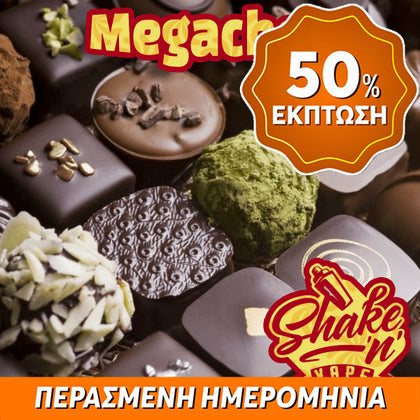 PUFF ITALY MIX-SHAKE-VAPE - 20/60ML - MEGACHOC (ΕΛΒΕΤΙΚΗ & ΒΕΛΓΙΚΗ ΣΟΚΟΛΑΤΑ ΓΑΛΑΚΤΟΣ) ** ΠΕΡΑΣΜΕΝΗ ΗΜΕΡΟΜΗΝΙΑ **
