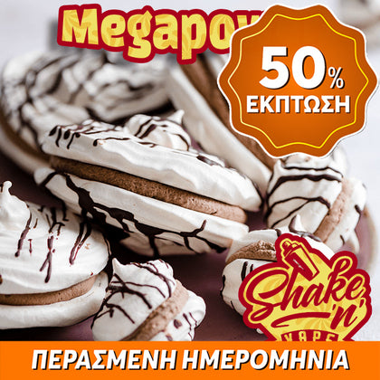 PUFF ITALY MIX-SHAKE-VAPE - 20/60ML - MEGAPOWER (ΜΑΡΕΓΚΑ, ΠΑΓΩΤΟ, ΣΟΚΟΛΑΤΑ) ** ΠΕΡΑΣΜΕΝΗ ΗΜΕΡΟΜΗΝΙΑ **