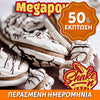 PUFF ITALY MIX-SHAKE-VAPE - 20/60ML - MEGAPOWER (ΜΑΡΕΓΚΑ, ΠΑΓΩΤΟ, ΣΟΚΟΛΑΤΑ) ** ΠΕΡΑΣΜΕΝΗ ΗΜΕΡΟΜΗΝΙΑ **