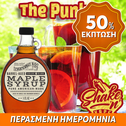 PUFF ITALY MIX-SHAKE-VAPE - 20/60ML - THE PUNKERS (ΤΗΓΑΝΙΤΕΣ, ΣΥΡΟΠΙ ΣΦΕΝΔΑΜΟΥ, ΚΟΚΚΙΝΑ ΦΡΟΥΤΑ) ** ΠΕΡΑΣΜΕΝΗ ΗΜΕΡΟΜΗΝΙΑ **