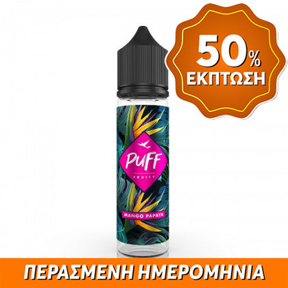 PUFF ITALY MIX-SHAKE-VAPE - 20/60ML - MANGO PAPAYA (ΜΑΝΓΚΟ & ΠΑΠΑΓΙΑ) ** ΠΕΡΑΣΜΕΝΗ ΗΜΕΡΟΜΗΝΙΑ **