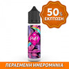 PUFF ITALY MIX-SHAKE-VAPE - 20/60ML - POMEGRANATE LYCHEE (ΡΟΔΙ & ΛΙΤΣΙ) ** ΠΕΡΑΣΜΕΝΗ ΗΜΕΡΟΜΗΝΙΑ **