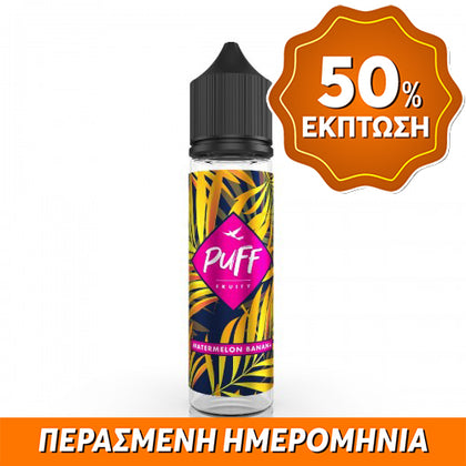 PUFF ITALY MIX-SHAKE-VAPE - 20/60ML - WATERMELON BANANA (ΚΑΡΠΟΥΖΙ & ΜΠΑΝΑΝΑ) ** ΠΕΡΑΣΜΕΝΗ ΗΜΕΡΟΜΗΝΙΑ **