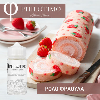 HYPERMIX ULTRA - PHILOTIMO - ΡΟΛΟ ΦΡΑΟΥΛΑ (ΛΑΧΤΑΡΙΣΤΟ ΡΟΛΟ ΑΠΟ ΠΑΝΤΕΣΠΑΝΙ ΜΕ ΚΡΕΜΑ ΒΑΝΙΛΙΑΣ ΚΑΙ ΦΡΑΟΥΛΑ) - 4ML ΑΡΩΜΑ για 60ML Τελικό