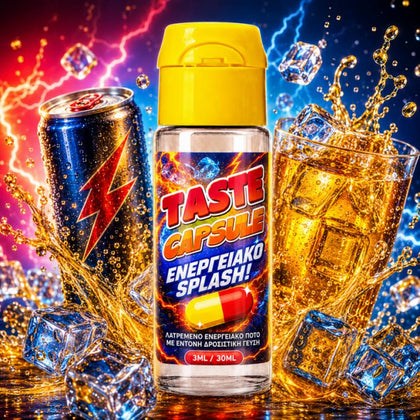 HYPERMIX ULTRA - TASTE CAPSULE 30ML - ENERGY SPLASH! ( ΠΑΓΩΜΕΝΟ ΕΝΕΡΓΕΙΑΚΟ ΠΟΤΟ ) - 3ML ΑΡΩΜΑ για 30ML Τελικό