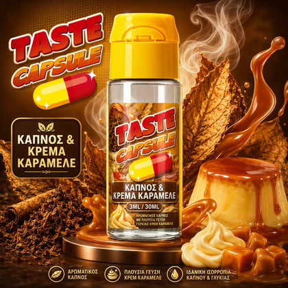 HYPERMIX ULTRA - TASTE CAPSULE 30ML - TOBACCO CARAMEL ( ΚΑΠΝΟΣ & ΚΡΕΜ ΚΑΡΑΜΕΛΕ ) - 3ML ΑΡΩΜΑ για 30ML Τελικό