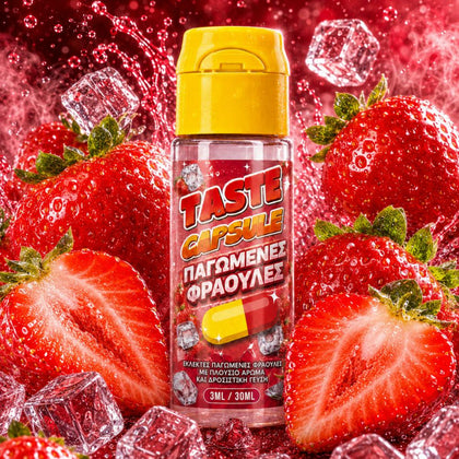 HYPERMIX ULTRA - TASTE CAPSULE 30ML - FROZEN STRAWBERRIES ( ΠΑΓΩΜΕΝΕΣ ΦΡΑΟΥΛΕΣ ) - 3ML ΑΡΩΜΑ για 30ML Τελικό