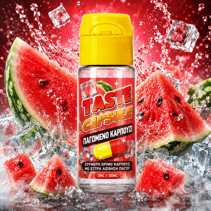HYPERMIX ULTRA - TASTE CAPSULE 30ML - ΠΑΓΩΜΕΝΟ ΚΑΡΠΟΥΖΙ ( ΖΟΥΜΕΡΟ ΩΡΙΜΟ ΚΑΡΠΟΥΖΙ ΜΕ ΕΞΤΡΑ ΑΙΣΘΗΣΗ ΠΑΓΟΥ ) - 3ML ΑΡΩΜΑ για 30ML Τελικό
