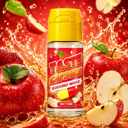 HYPERMIX ULTRA - TASTE CAPSULE 30ML - ΚΟΚΚΙΝΟ ΜΗΛΟ ( ΓΛΥΚΟ ΖΟΥΜΕΡΟ ΠΕΝΤΑΝΟΣΤΙΜΟ ΚΟΚΚΙΝΟ ΜΗΛΟ ) - 3ML ΑΡΩΜΑ για 30ML Τελικό