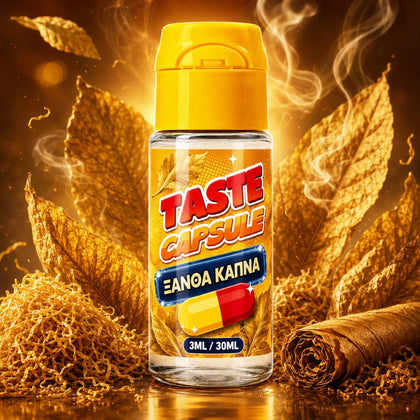 HYPERMIX ULTRA - TASTE CAPSULE 30ML - ΞΑΝΘΑ ΚΑΠΝΑ ( ΠΛΟΥΣΙΟΣ ΕΛΑΦΡΥΣ ΞΑΝΘΟΣ ΚΑΠΝΟΣ ΓΙΑ ΟΛΗ ΤΗ ΜΕΡΑ ) - 3ML ΑΡΩΜΑ για 30ML Τελικό