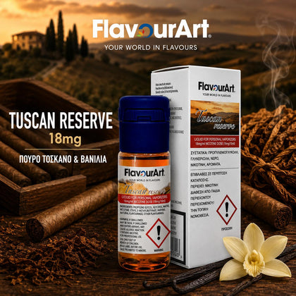 ELIQUID - 10ML - FLAVOURART ITALY 18mg - TUSCAN RESERVE ( ΠΟΥΡΟ ΤΟΣΚΑΝΟ & ΒΑΝΙΛΙΑ )
