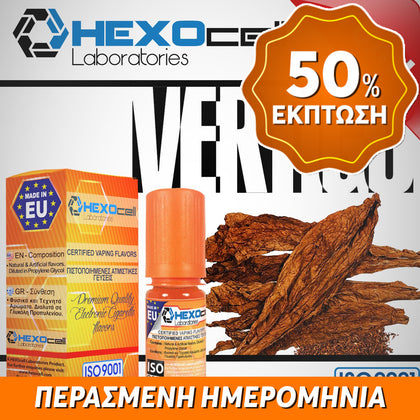 D.I.Y. - ΑΡΩΜΑ - HEXOCELL 10ML - VERTIGO (ΙΣΧΥΡΟ ΜΙΓΜΑ ΑΡΑΒΙΚΟΥ ΚΑΠΝΟΥ) - 10% ** ΠΕΡΑΣΜΕΝΗ ΗΜΕΡΟΜΗΝΙΑ **