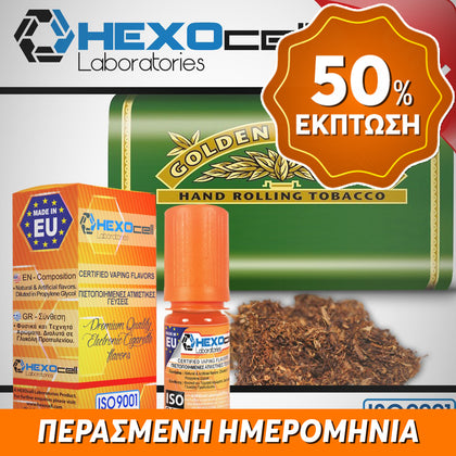 D.I.Y. - ΑΡΩΜΑ - HEXOCELL 10ML - VIRGINIA (ΗΠΙΟΣ & ΑΡΩΜΑΤΙΚΟΣ ΚΑΠΝΟΣ ΒΙΡΤΖΙΝΙΑ) - 3% ** ΠΕΡΑΣΜΕΝΗ ΗΜΕΡΟΜΗΝΙΑ **